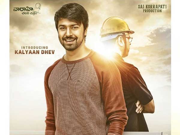 తండ్రి, కొడుకుల మధ్య సంఘర్షణ