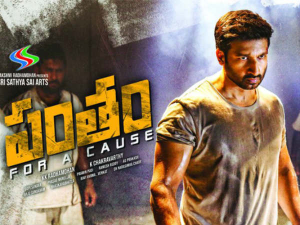 సంపత్ రాజ్ విలనిజం