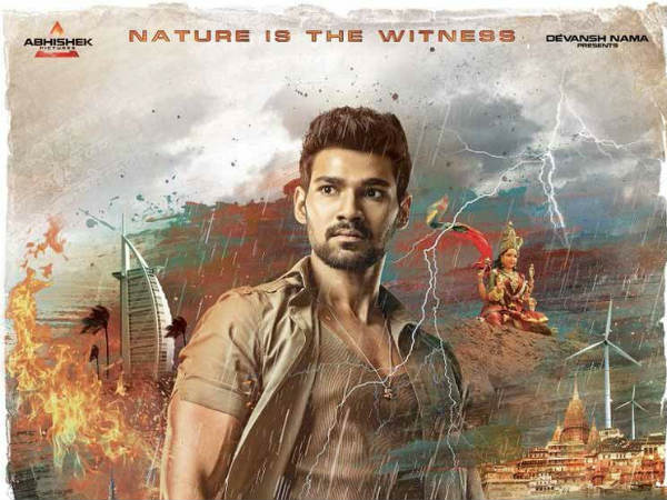 సాక్ష్యం స్టోరి