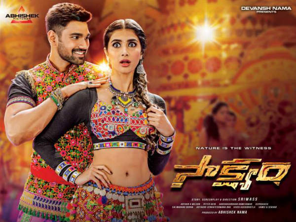ట్విస్టులు ఇలా