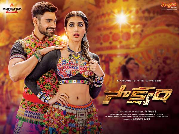 అద్భుతమైన కథ