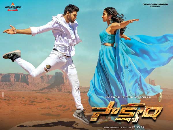 పక్కా కమర్షియల్ సినిమా