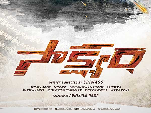 హర్షవర్ధన్ రామేశ్వర్ మ్యూజిక్