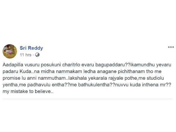 మీ స్టూడియోలు ఎంత