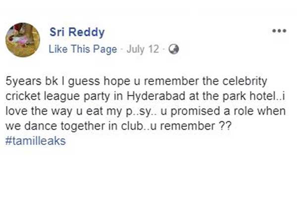 రాయడానికి వీలు లేకుండా