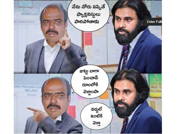 పరిటాల, పవన్ ఫొటోతో