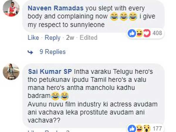 నీ కంటే సన్నిలియోన్ నయం