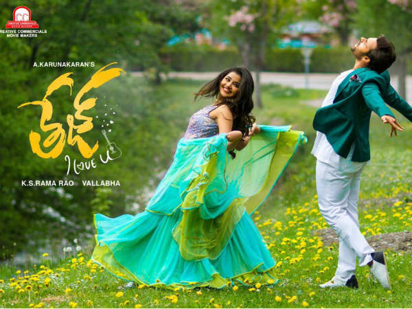 తేజ్కు మంచి హిట్ పడాలని మనస్ఫూర్తిగా కోరుకుంటున్నాను