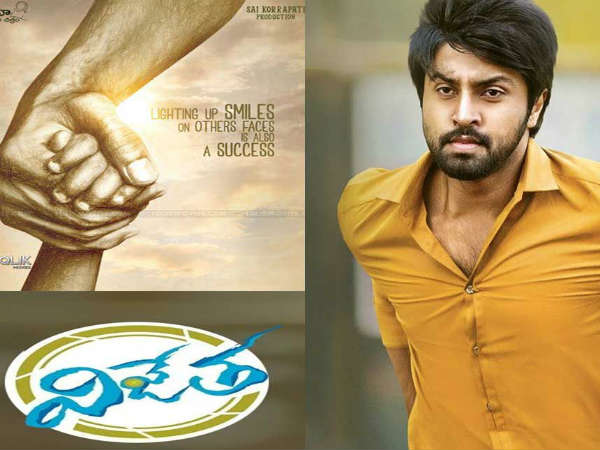 విజేత కథ