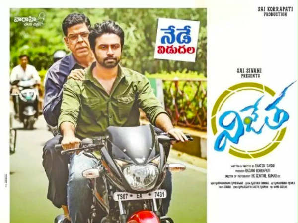 మురళీ శర్మ విన్నర్