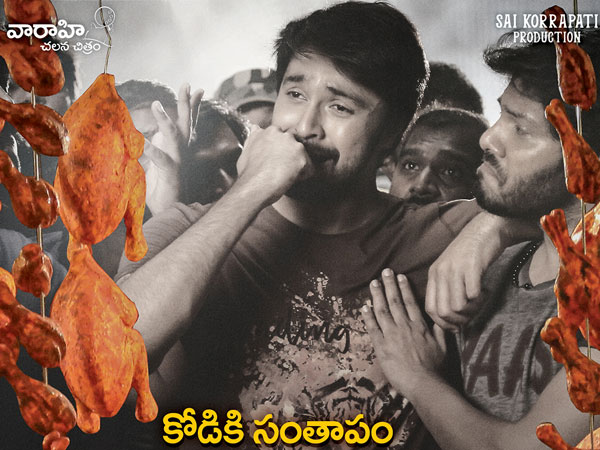 తొలిభాగంలో
