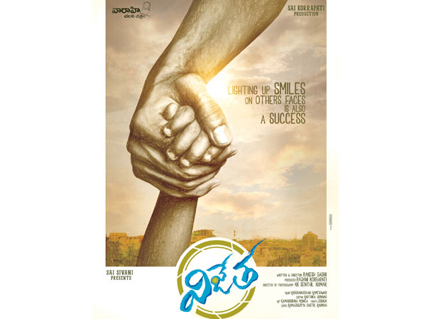 దర్శకుడు రాకేష్ ప్రతిభ