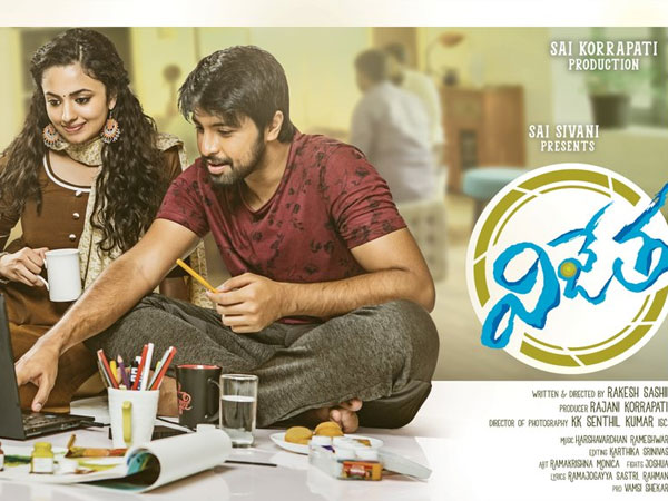 కథ, కథనాలు
