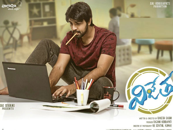 ప్రొడక్షన్ వ్యాల్యూస్