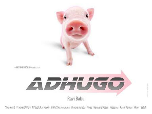 Ravi Babus Adhugo releasing on Dussehra Ravi Babus Adhugo releasing on Dussehra