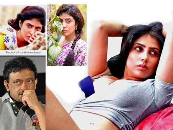 బోల్డ్గా ఇరా