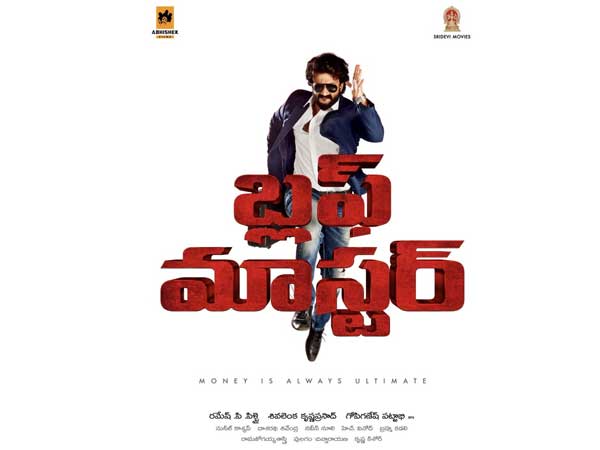 Puri Jagannadh unveiled the Bluff Master first look Puri Jagannadh unveiled the Bluff Master first look
