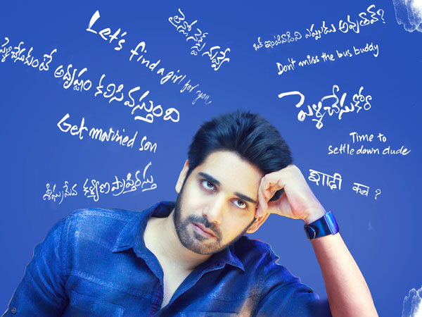 సెకండాఫ్ అనాలిసిస్