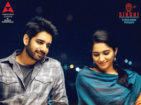 కథలో ట్విస్టులు