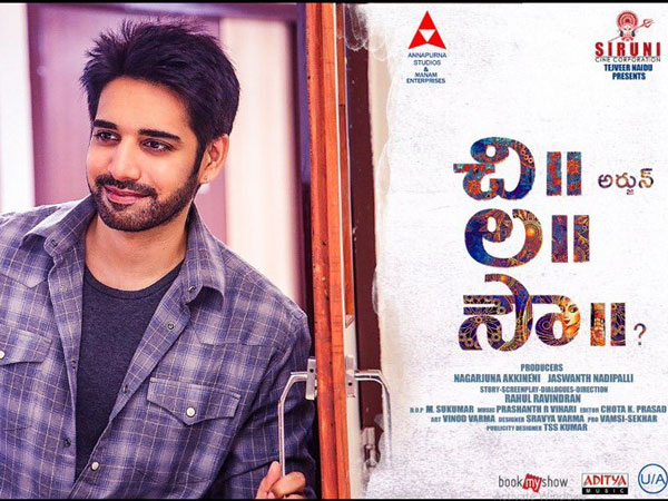 తెర ముందు, తెర వెనుక
