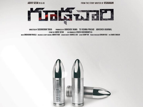 తెర వెనుక, తెర ముందు