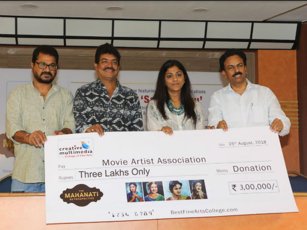 Creative multimedia Great tribute to Mahanati Creative multimedia Great tribute to Mahanati