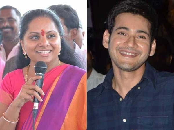 MP Kavitha wishes Mahesh Babu on his Birthday MP Kavitha wishes Mahesh Babu on his Birthday