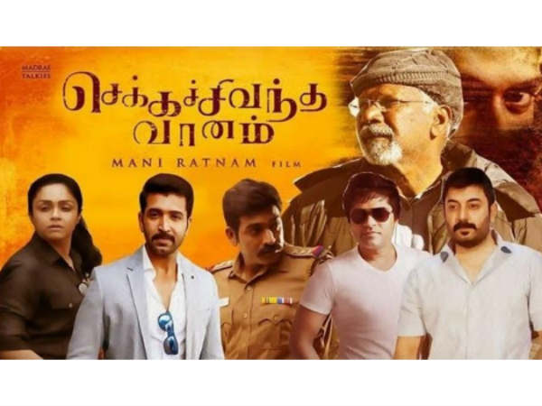శింబు, అరవింద్, విజయ్ సేతుపతి పాత్రలివే