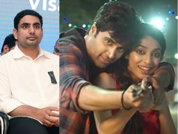 Lokesh Nara tweet about Goodachari Lokesh Nara tweet about Goodachari