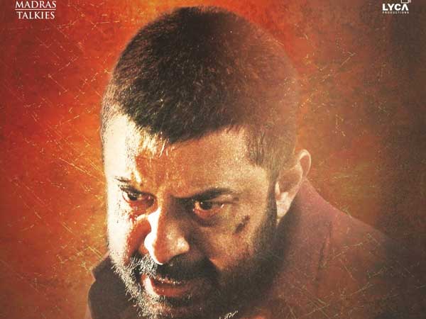 Mani Ratnam’s ‘Nawab’ first look Mani Ratnam’s ‘Nawab’ first look