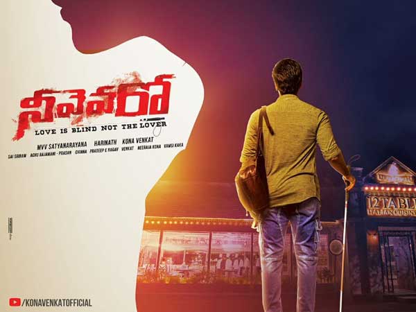 ఆది పినిశెట్టి పెర్ఫార్మెన్స్