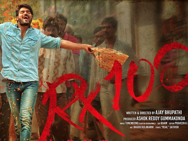 దూసుకెళ్తున్న RX 100