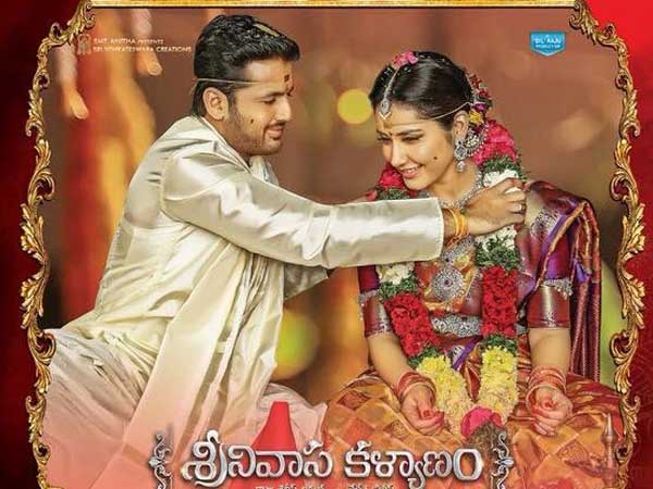 పెళ్లి ఒక సెలబ్రేషన్స్ లా చూపించారు
