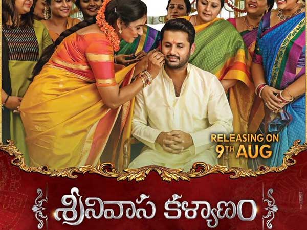 ఈ సినిమా చూసినవాడు ఎవరూ విడిపోరు