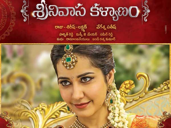 తొలి 4 రోజుల్లో ఉంత?