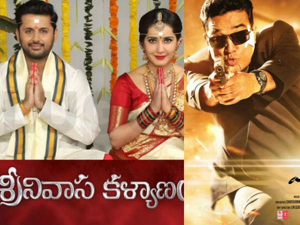 Review and Rating: vishwaroopam2, Srinivasa Kalyanam movie Review and Rating: vishwaroopam2, Srinivasa Kalyanam movie