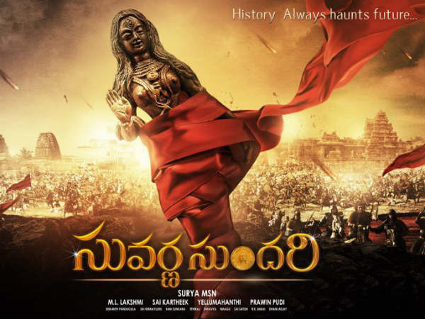 బాహుబలి రేంజ్లో వీ ఎఫ్ ఎక్స్