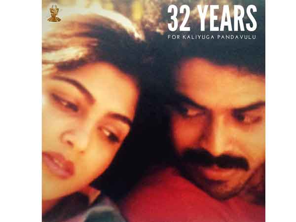 Victory Venkatesh completes 32 years in TFI Victory Venkatesh completes 32 years in TFI