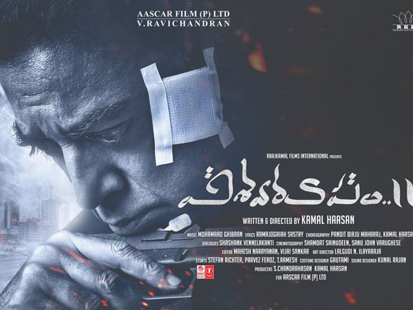 ఆగస్టు 10 కోసం