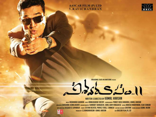 సెకండాఫ్ ఎనాలిసిస్