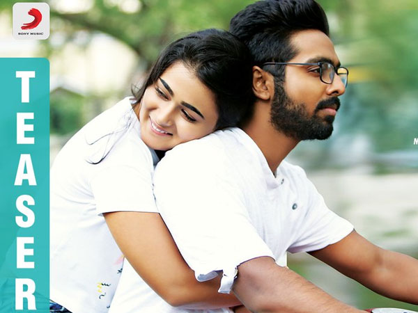 అర్జున్ రెడ్డి భామ