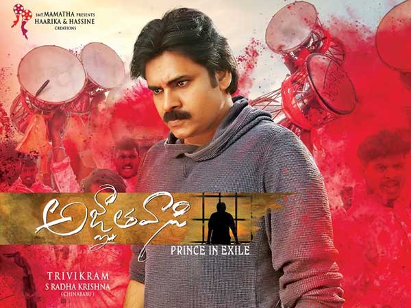 ఆ సినిమాలను వదిలేసి