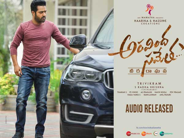 మాస్ బీట్తో రెడ్డి ఇక్కడ సూడు పాట