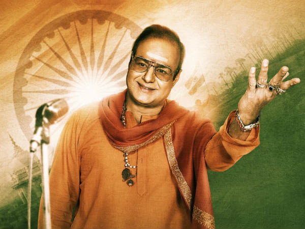 ఎన్టీఆర్ మూవీ గురించి