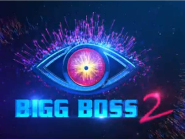 30న బిగ్బాస్ ఫైనల్