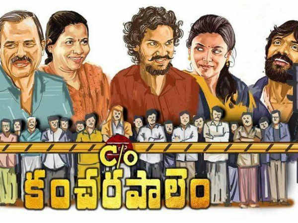 ఫైనల్గా