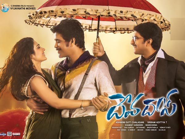 ఫైనల్గా