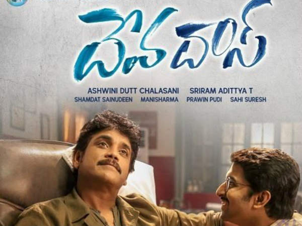 Is Nagarjuna, Nani multistarrer movie Devadas remake of Hollywood movie Is Nagarjuna, Nani multistarrer movie Devadas remake of Hollywood movie