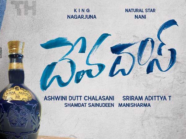 బిజినెస్ లెక్క ఎంతంటే