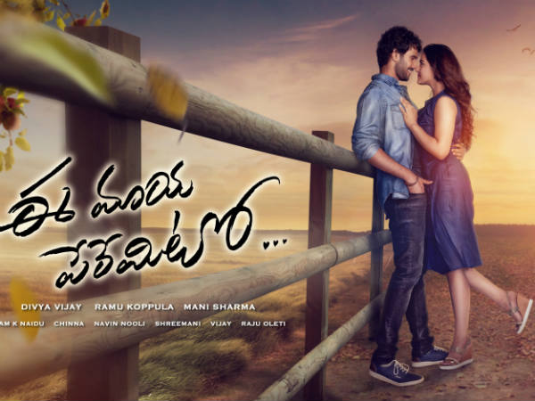 బెదిరింపు కాల్స్